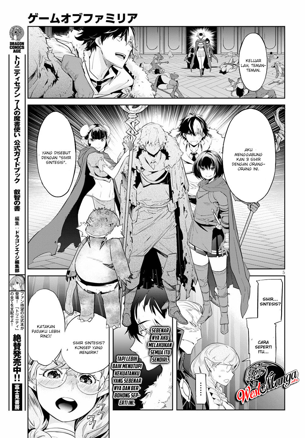 Game obu Familia – Family Senki chapter 22